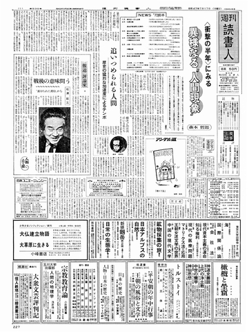 1ページ