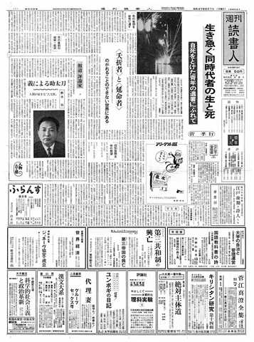 1ページ