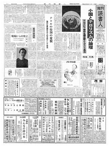 1ページ