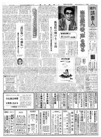 1ページ