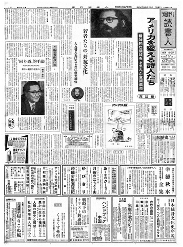 1ページ
