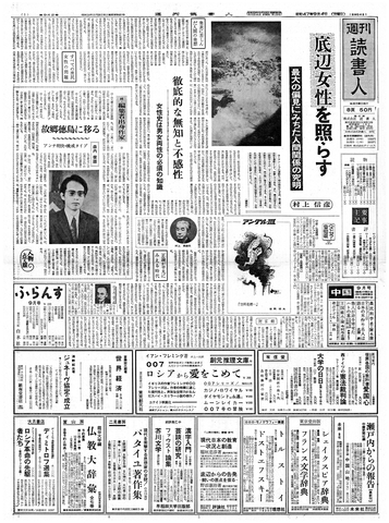 1ページ