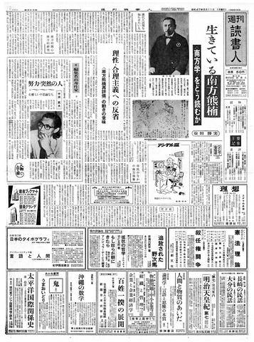 1ページ