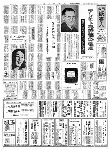 1ページ