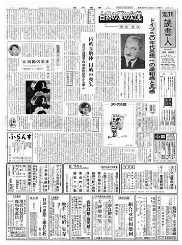 1ページ