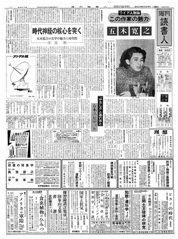 1ページ