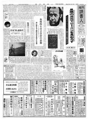 1ページ