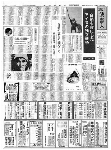 1ページ