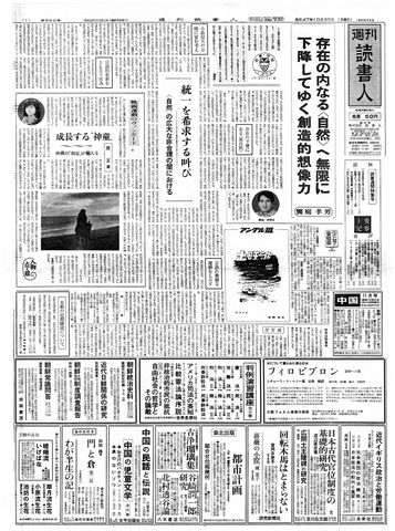 1ページ