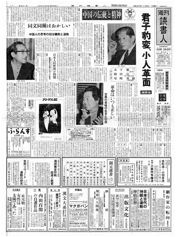 1ページ