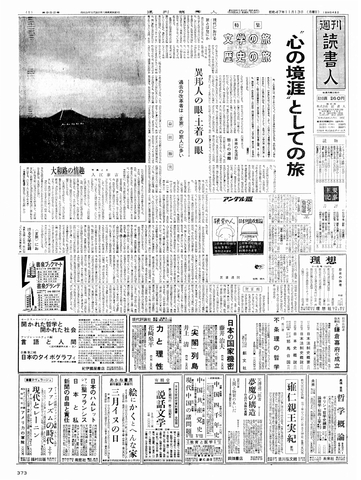 1ページ