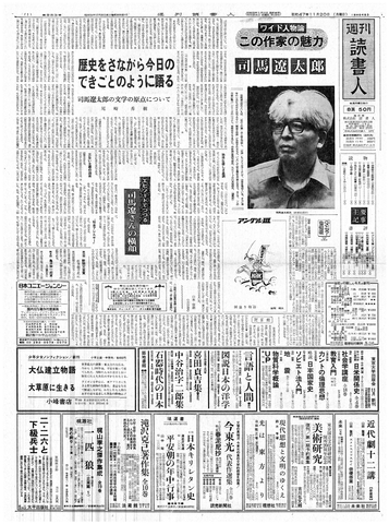 1ページ