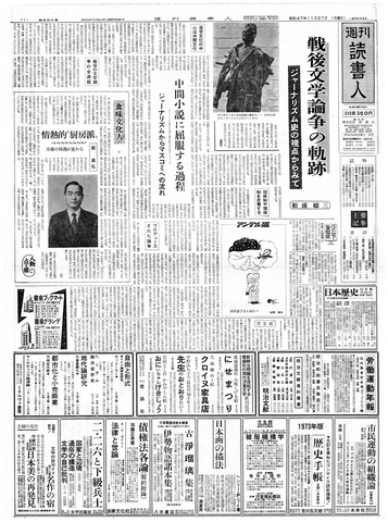 1ページ