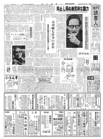 1ページ