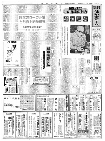 1ページ