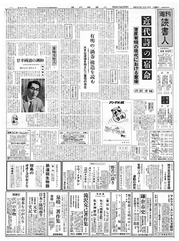 1ページ