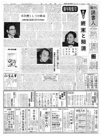 1ページ