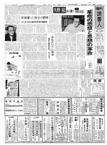 1ページ