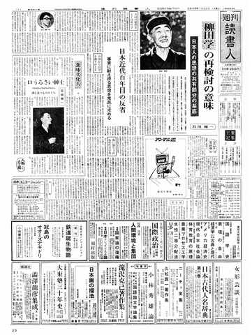 1ページ