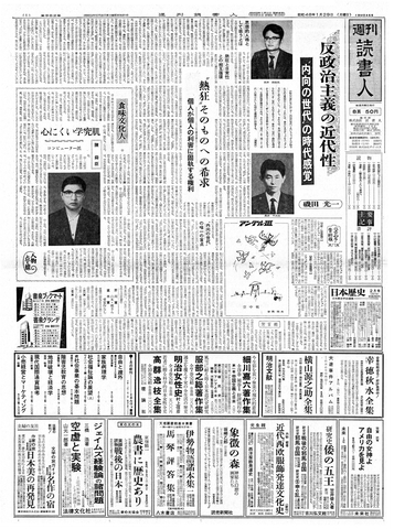 1ページ