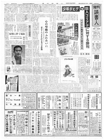 1ページ