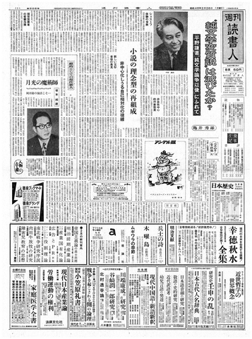 1ページ