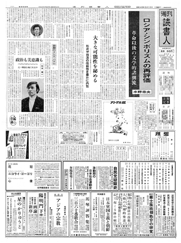 1ページ
