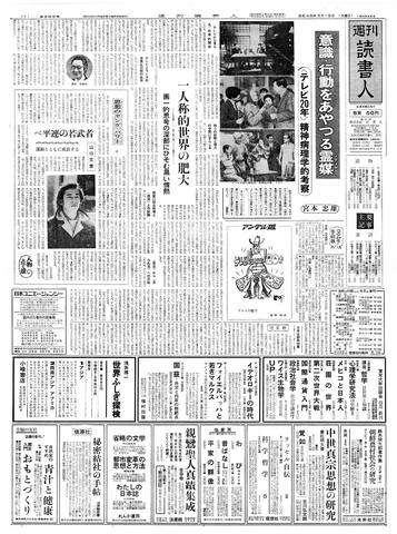 1ページ