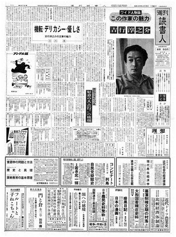 1ページ