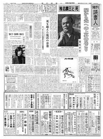 1ページ