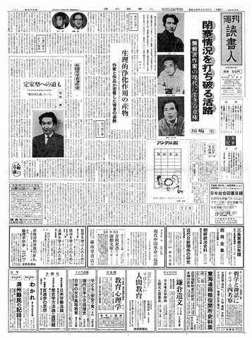 1ページ