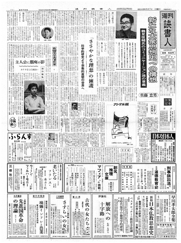 1ページ