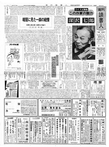 1ページ