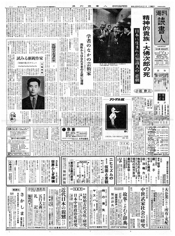 1ページ