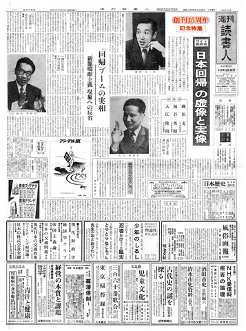 1ページ