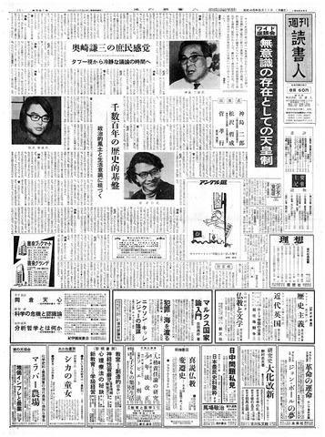 1ページ