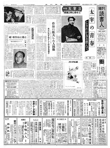 1ページ