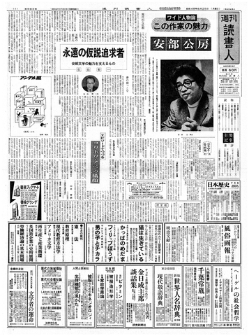 1ページ