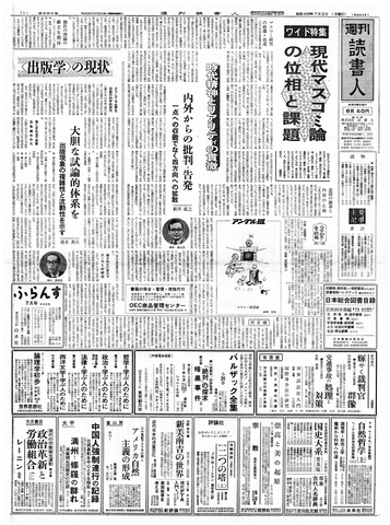 1ページ