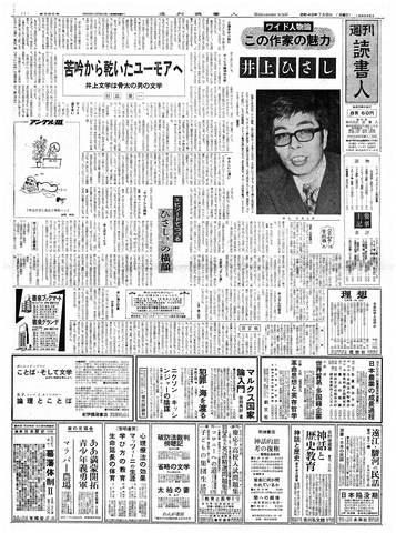 1ページ