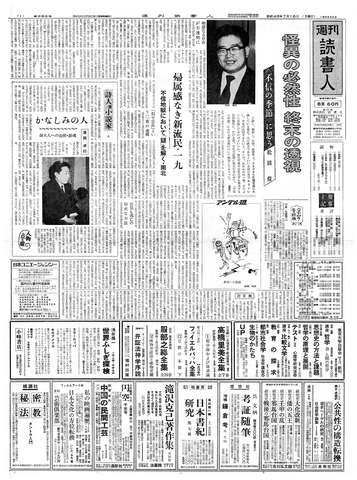 1ページ