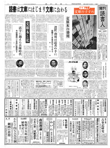 1ページ