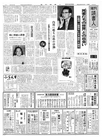 1ページ