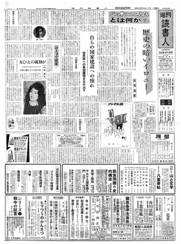 1ページ