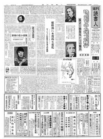 1ページ