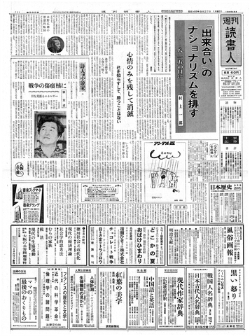 1ページ