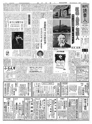1ページ