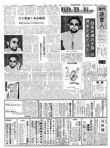 1ページ