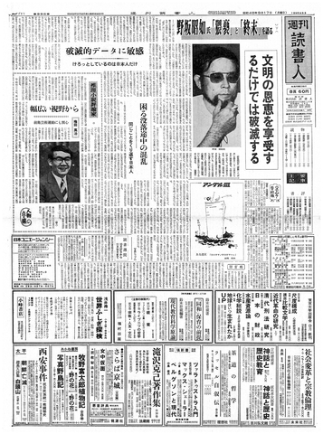 1ページ