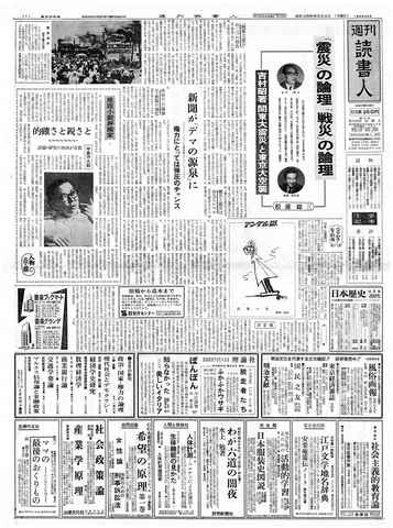 1ページ